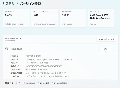 Dell ゲーミングPC パソコン
