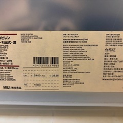 【急募！お譲りします！】衣装ケース5個セットの画像