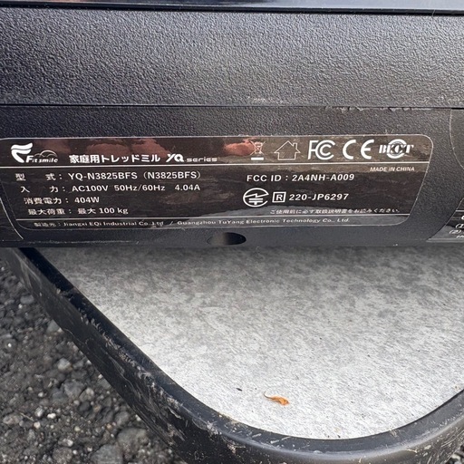 Fitsmile ランニングマシン 家庭用  MAX6km/h ルームランナー アプリ連動型 スタンド付き 静音 最大荷重100kg 組み立て不要