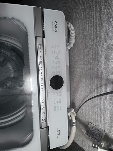 洗濯機 8kg 2023年製 美品 動作良好 自取（大津町）