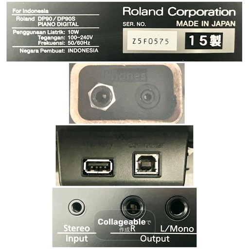 Roland 電子ピアノ DP90S【無料配送可能】