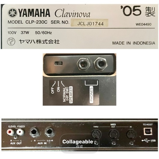 【美品】YAMAHA 電子ピアノ CLP-230C【無料配送可能】