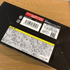 LED ソーラーセンサーライトの画像