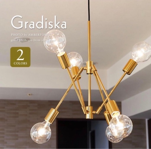 Gradiska ゴールド ペンダントライト