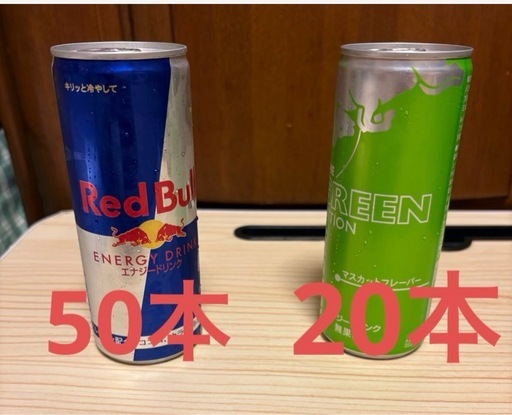 レットブル70本