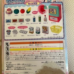 おままごと　ごっこ遊び　キッチン　食べものの画像