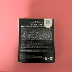 【未開封】TIR TIR  ティルティル　クッションファンデ黒　17C  18g
の画像