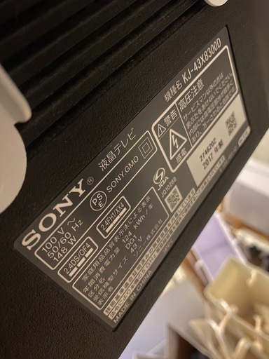 sony TV