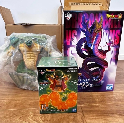 ポルンガ　デンデ　究極神龍