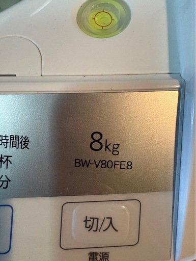 2020年日立全自動電気洗濯機⑩