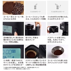 コーン式全自動コーヒーメーカー カフェばこ PRO CM-6C271(HL)の画像