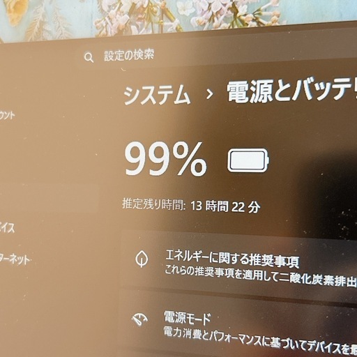 現金取引【バッテリー超優秀】レッツノート　Panasonic SV9 軽量 ノートパソコン 933
