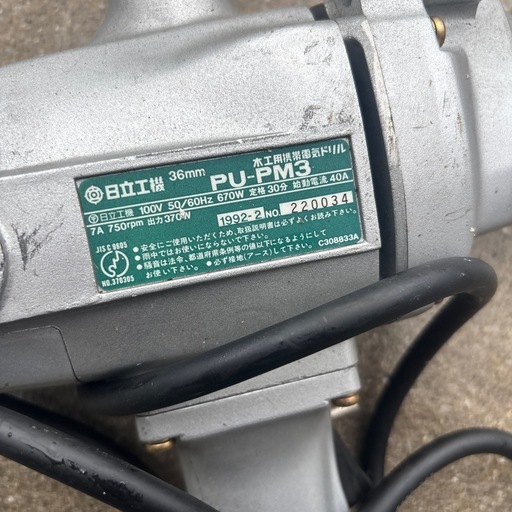 日立工機電気ドリル
