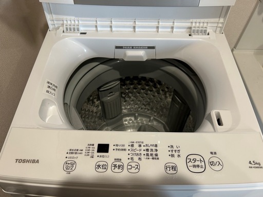 TOSHIBA 縦型洗濯機2021年製 (na) 中央林間の生活家電《洗濯機》の中古 