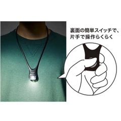 新品未使用パナソニック　LEDネックライト BF-AF10P-R ピンクの画像