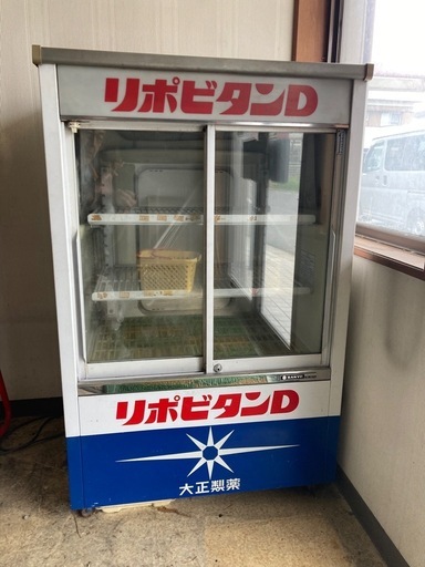 リポビタン D冷蔵庫