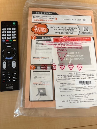 テレビ　SONY BRAVIA 2019年式