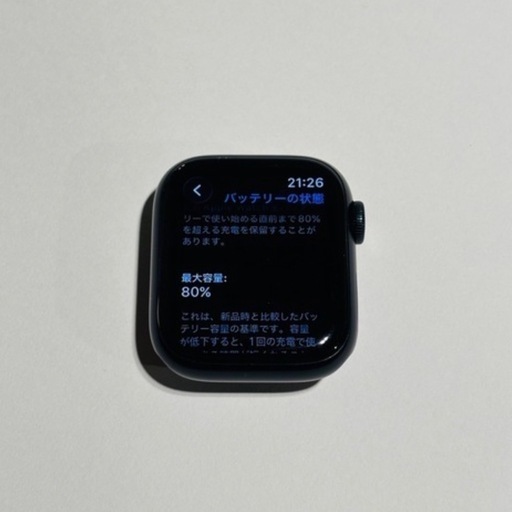 Apple Watch Series 7 GPSモデル 41mm