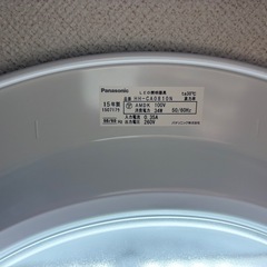 Panasonic  LEDシーリングライトの画像