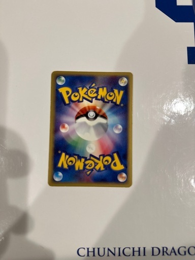 【大幅お値下げ！】水の都のラティアス [eVS 011/018](ポケモンカードe「劇場限定VSパック」)
