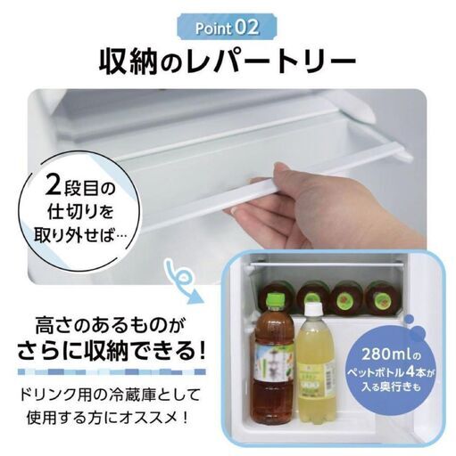 新品未使用☆60L冷蔵庫冷凍庫 2ドア コンパクト 小型 省エネ 一人暮らし 黒