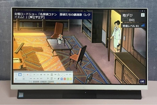 7115★DA770Mシリーズ★NEC製LAVIE 液晶 一体型 PC★第8世代Core i5★液晶良好★爆速SSD★テレビ