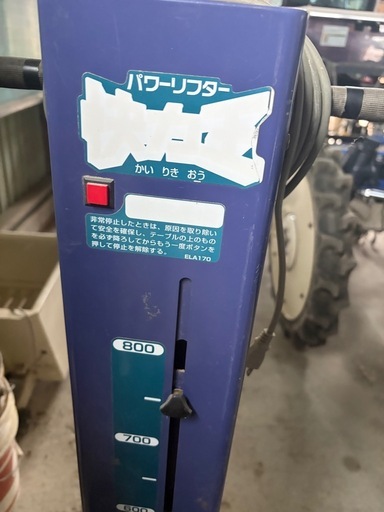 エムケー精工 パワーリフター