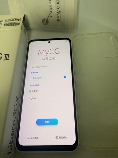 スマホ　Ymobile
　Libero5GⅢ