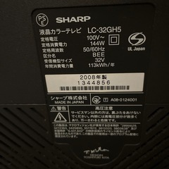 SHARP  テレビの画像