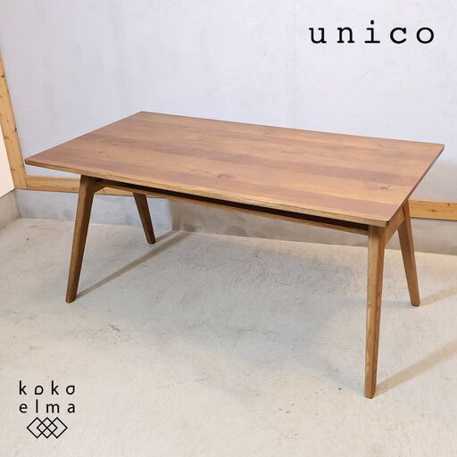 unico(ウニコ) ADDAY(アディ) ダイニングテーブル/W1500です♪木の表情を生かしたカジュアルな印象の4人用の木製食卓。シンプルなデザインはブルックリンスタイルなど男前インテリアに。