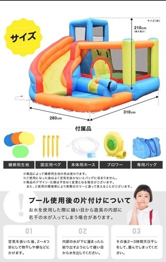 エアー遊具　ブロワー付き