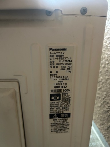 格安！【取り付け･洗浄紹介可能】Panasonic♢﻿主に6畳♢﻿インバーター冷暖房除湿♢﻿内部クリーン♢﻿スマートフォン対応