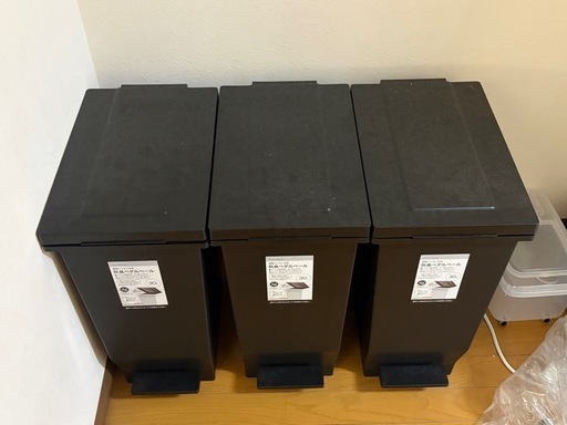 30Lゴミ箱３つセット