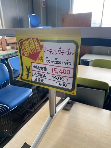ミーティングテーブル