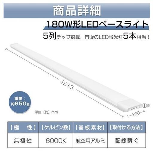 5列超薄型一体式LED蛍光灯　180W相当　15本セット