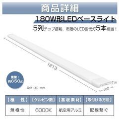 5列超薄型一体式LED蛍光灯　180W相当　15本セットの画像