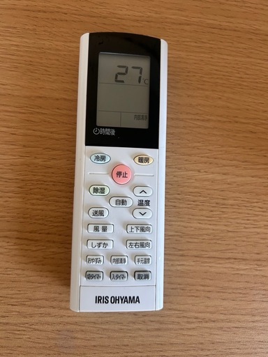 【エアコン2台セット】