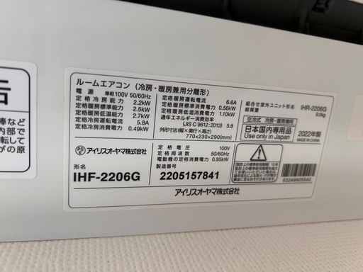 【エアコン2台セット】