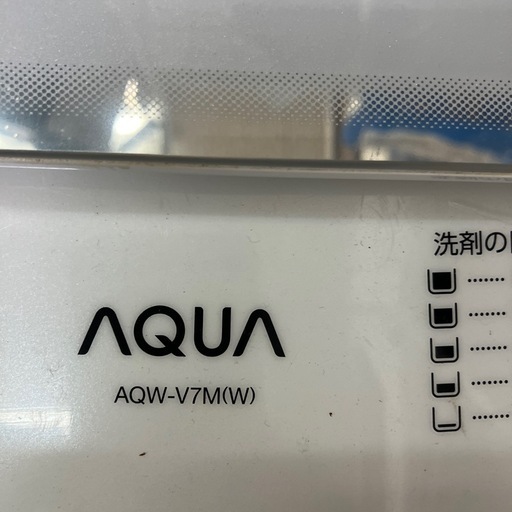 AQUA 洗濯機　7.0kg