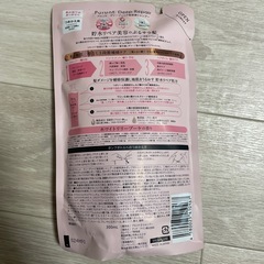 トリートメント　詰め替え用の画像