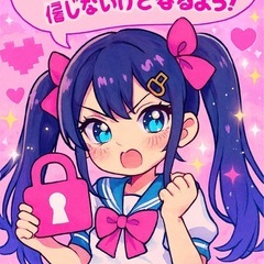 🌸💌 LINEグループ新メンバー募集 💌🌸