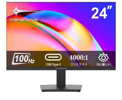 【超美品】PCモニターMinifire 24インチ モニター IPS ディスプレイ フルHD HDR10 100Hz ブルーライトフレームレス