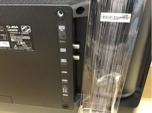【トレファク神戸新長田店 買取/販売】取りに来られる方限定！Hisenseの24インチ2024年製液晶テレビのご紹介です！