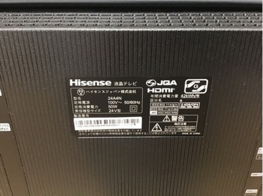 【トレファク神戸新長田店 買取/販売】取りに来られる方限定！Hisenseの24インチ2024年製液晶テレビのご紹介です！