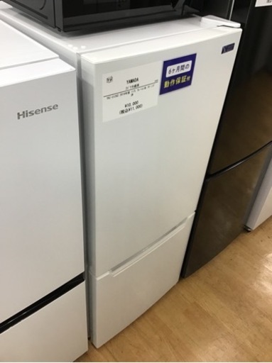 【トレファク神戸新長田店 買取/販売】取りに来られる方限定！YAMADAの2ドア冷蔵庫2019年製のご紹介です！