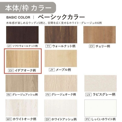 Panasonic VERITIS PA型 アウトセット上吊り引戸
