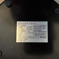 デスクタワーファンの画像