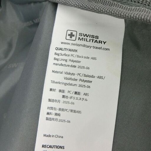 スイスミリタリー スーツケース シルバー 38.5L TSAロック SM-C920 キャスター付き キャリーケース キャリーバッグ  札幌市 西野店