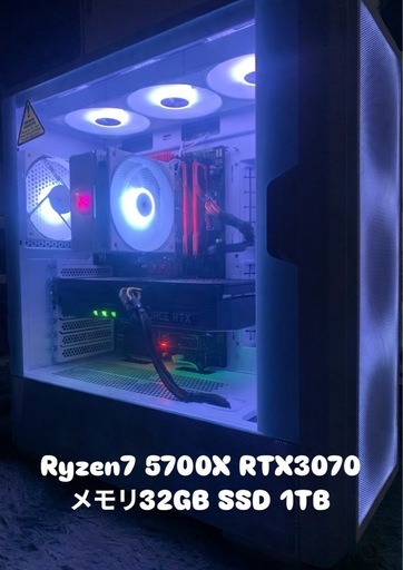 ゲーミングPC Ryzen7 5800X RTX3070 メモリ32GB 1TB