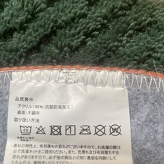 未使用 北欧トイレラグ(ミニ)の画像